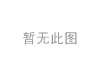 气缸垫 Cylinder Head Gasket:11115-70070